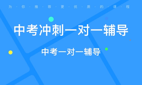 济南中考加分最新动态，政策变化助力学子腾飞的机会！