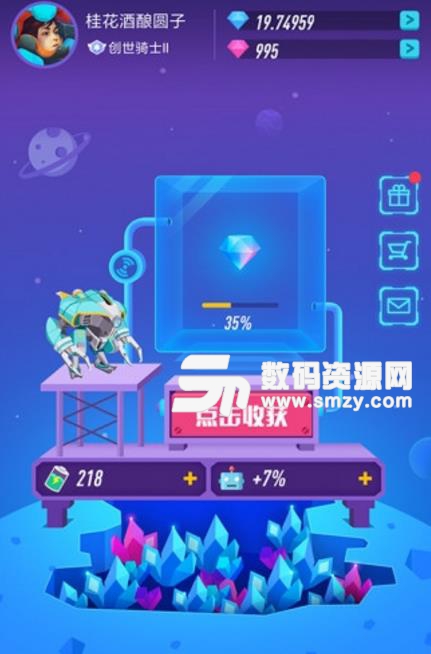 宝石星球最新版，宇宙之旅，寻找内心平静的宝藏之地
