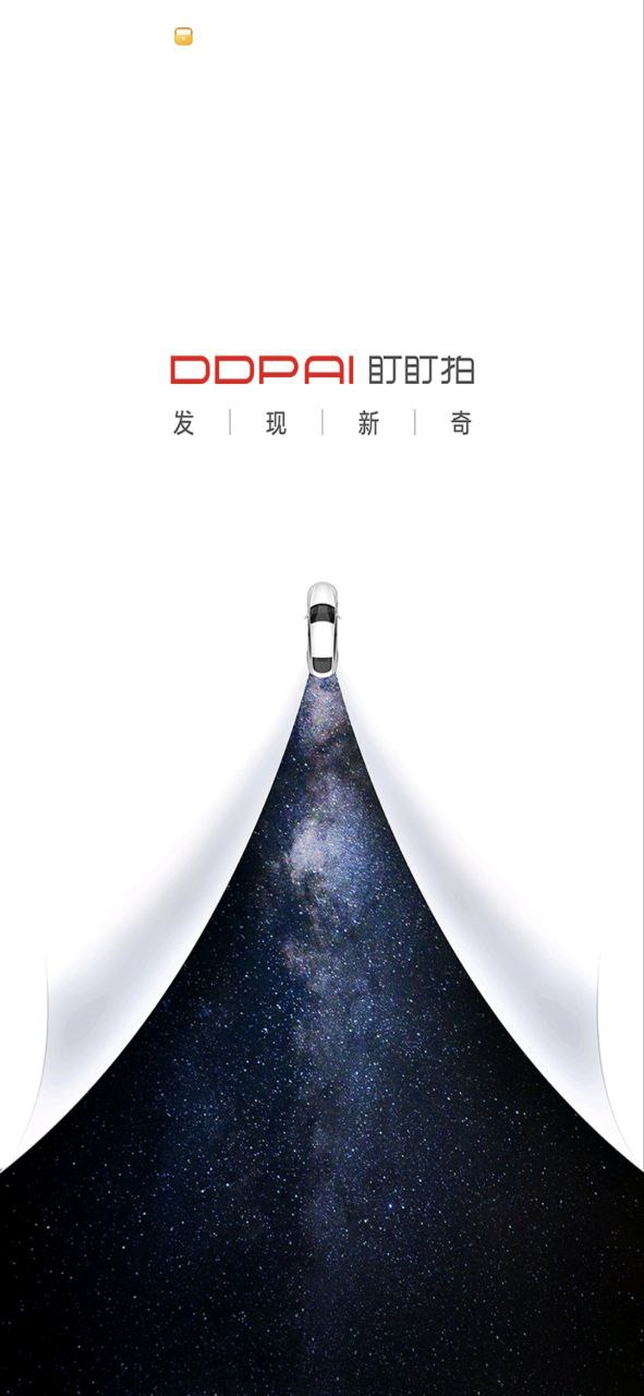 盯盯最新官网，高科技产品新标杆，引领未来生活潮流