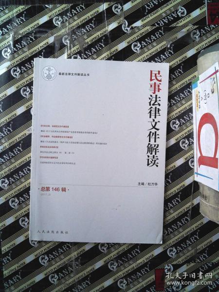最新宪法文件，背景、事件、影响与时代地位解析