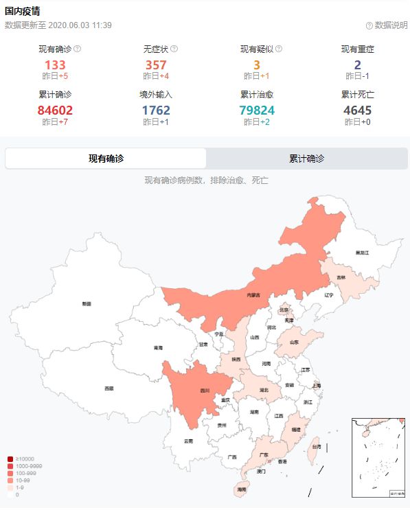 六月全国最新疫情动态，阳光下的抗疫新进展与学习的自信之源