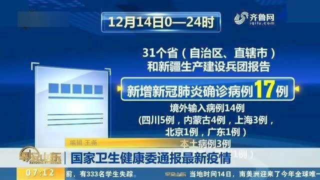 国家疫情最新通报网站，科技之光照亮抗疫之路