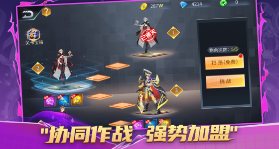 最新游戏光域，任务完成与技能学习指南
