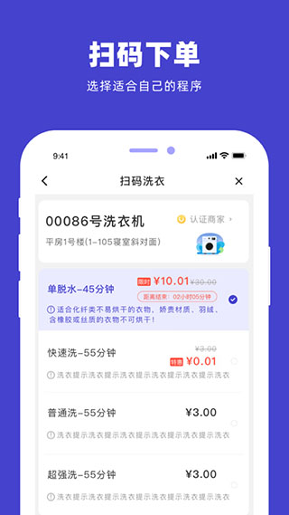 U净最新版，高效清洁工具的观点论述