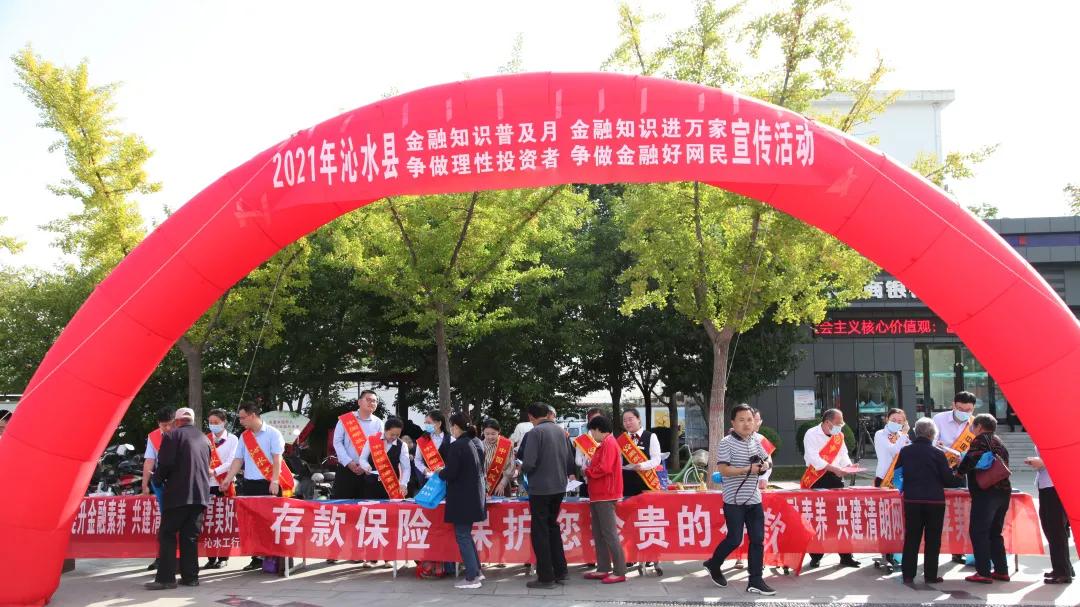 人行最新制度引领科技革新，高科技产品深度解析