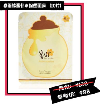 最新款面膜，时代美容新宠之选