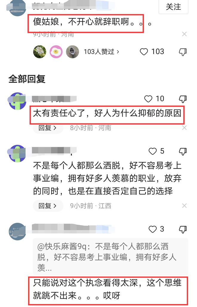 老师圈最新版，背景、发展及在当代教育中的深远影响