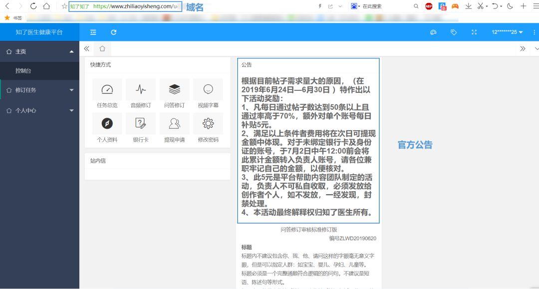 最新百度问，探索特定领域及时代中的地位与影响力