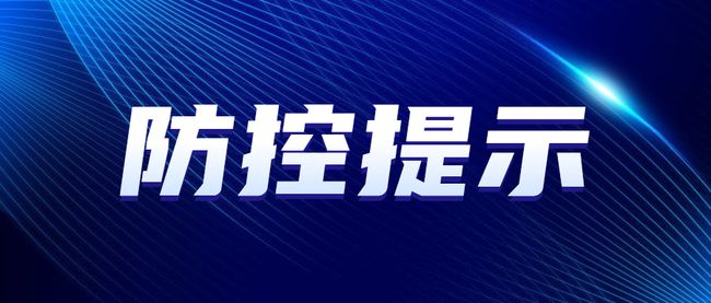美国最新疫情防控策略，多维度视角下的深度解析