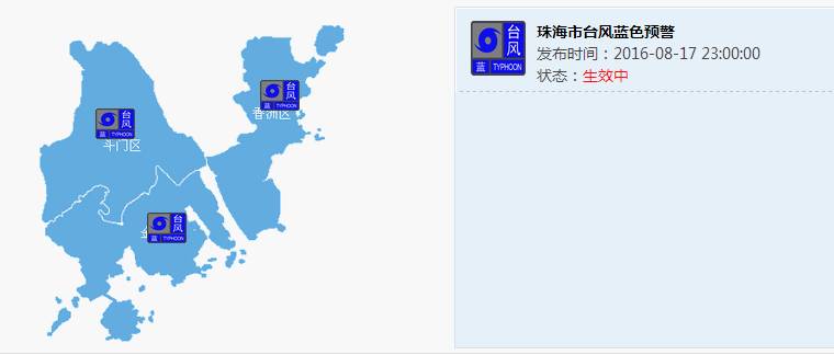 珠海台风最新动态，逆风破浪中的自信与成就感提升之路
