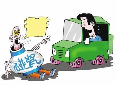 碰瓷最新版，从假摔到成功的励志之旅