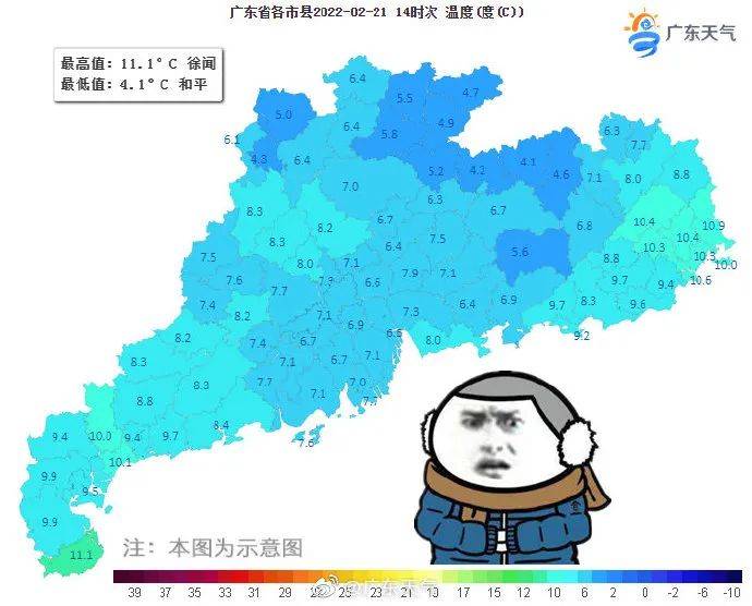广东茂名冷空气来袭，最新动态与解析