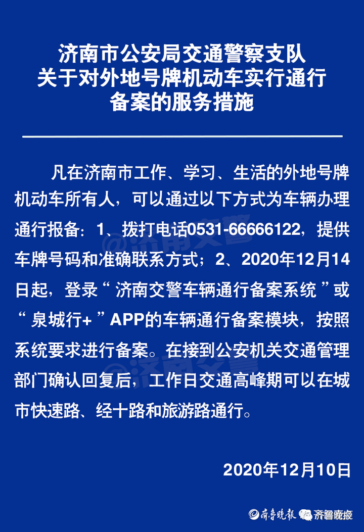 车辆限行下的惊喜发现，小巷特色小店探秘之旅