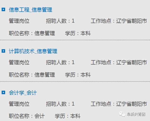 刘招伟最新职务揭秘，全面了解与跟进的指南