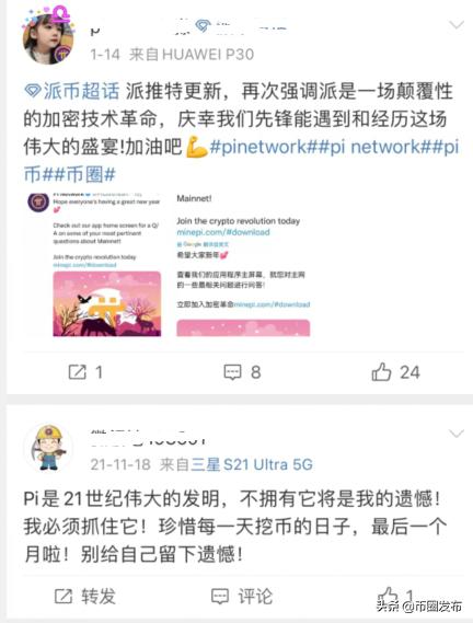 Pi币最新版全面教程，从初学者到进阶用户的指南