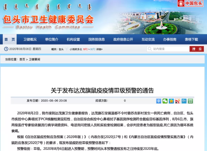 钢板加工 第208页