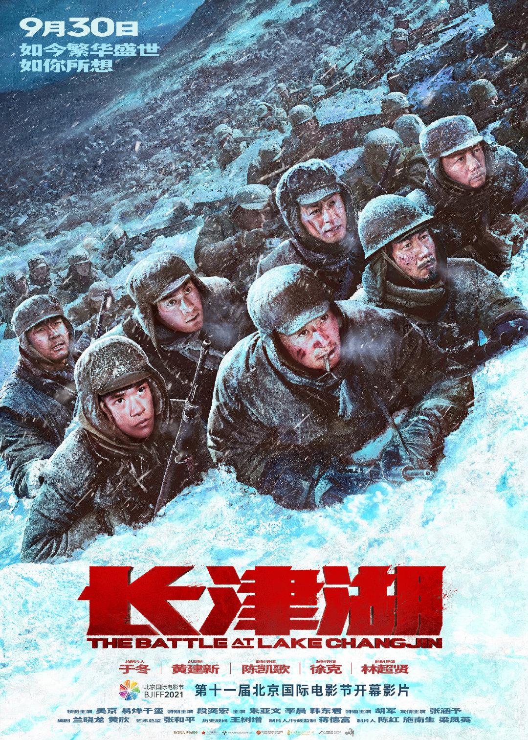 国庆电影预售数据概览，最新统计与解析