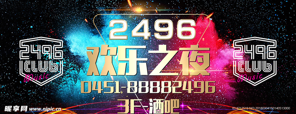 欢夜最新版,欢夜最新版，背景、发展、影响与时代地位