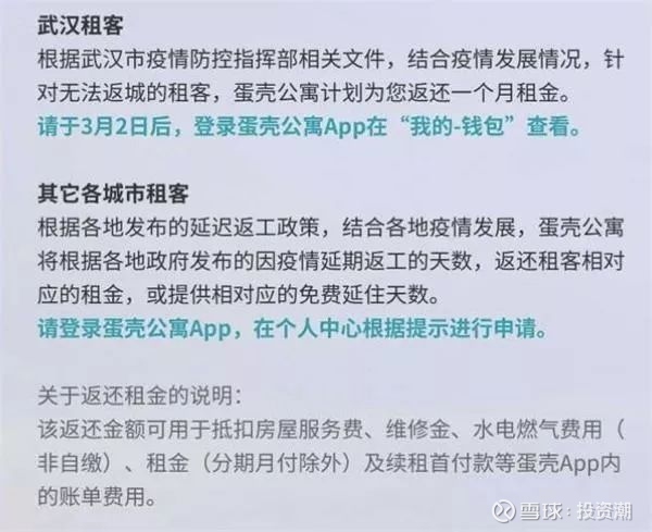 蛋壳最新政策引领心灵探索之旅，自然美景与宁静的完美结合