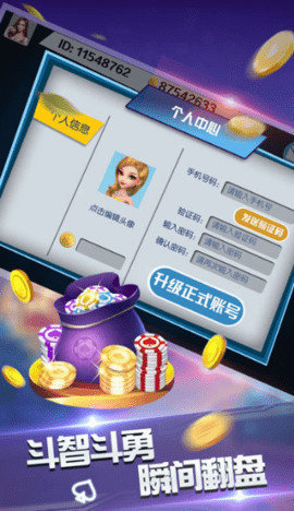 77966摇钱树最新版,77966摇钱树最新版——探索金融科技的全新领域