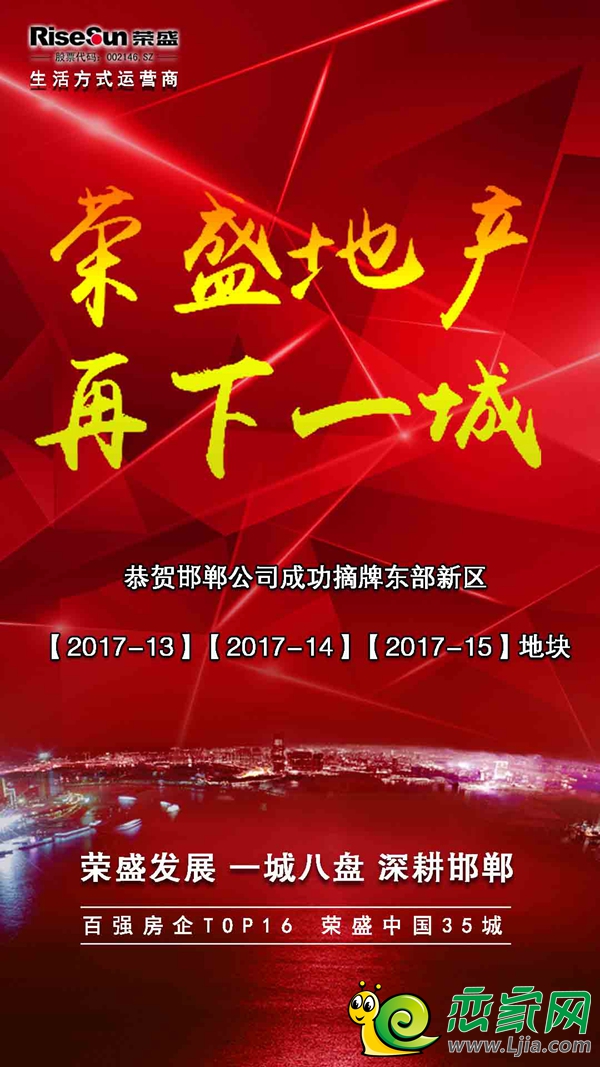 荣盛地产最新动态揭秘，小巷隐藏的特色小店探索之旅