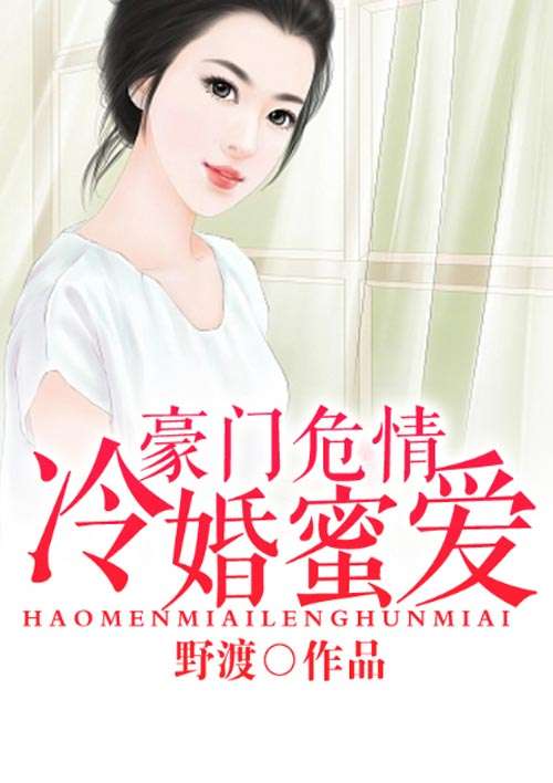 夏小玖最新章节深度解析，人物与故事走向揭秘