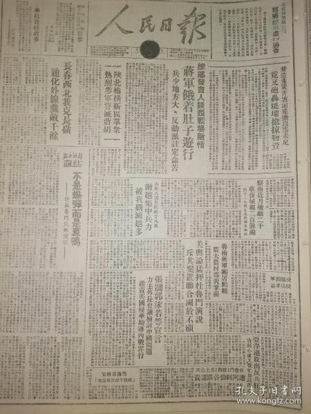 黄灾最新动态，科技前沿助力智能生活防护