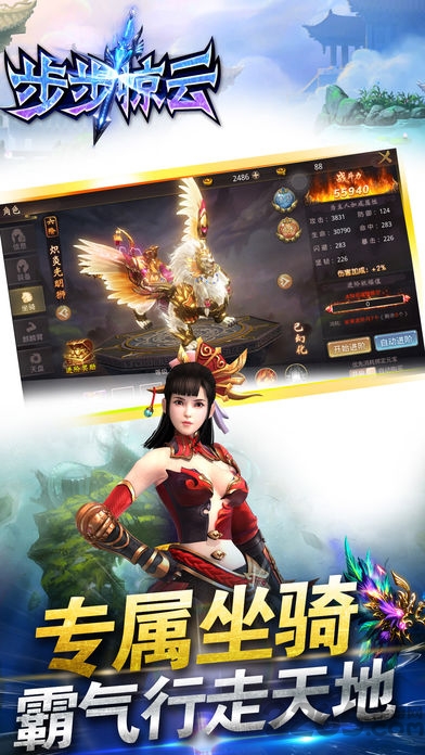 箭步云最新版，云端之上的温馨日常体验