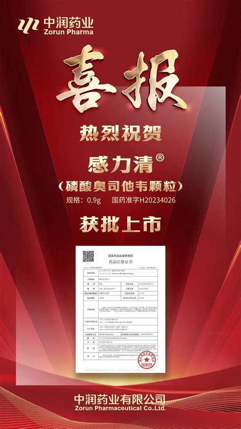 拓益最新赠药，自然美景的心灵之旅体验