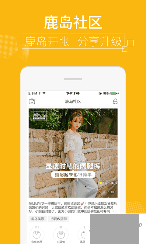 最新版楚楚街，自然美景的探险之旅