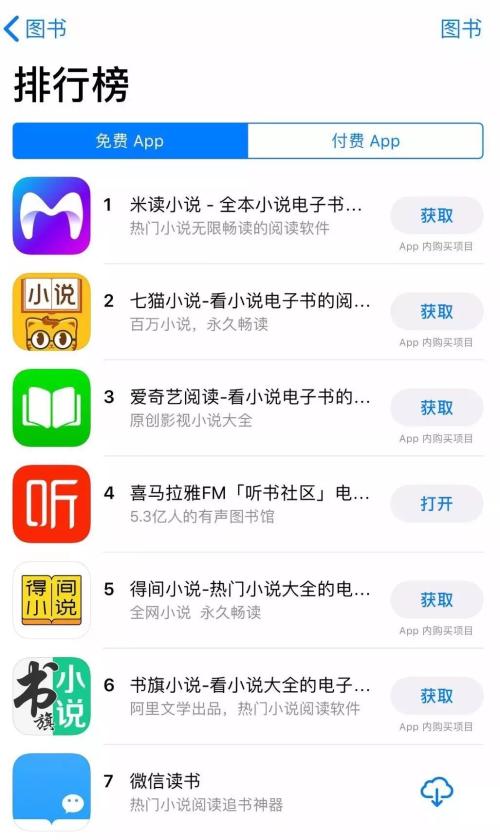 米言最新版，技术革新与用户体验的融合典范