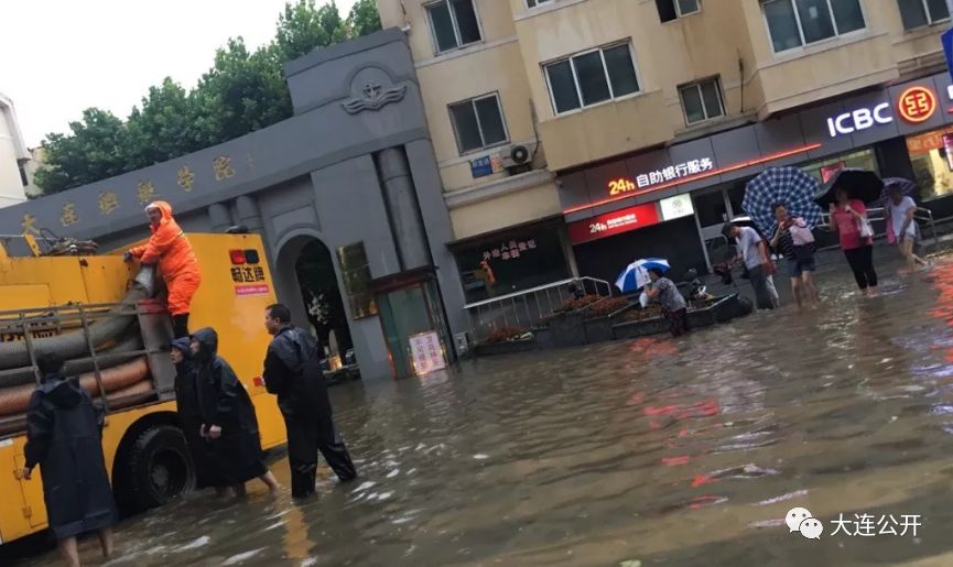 大连最新积水路段实时更新，积水路段指南