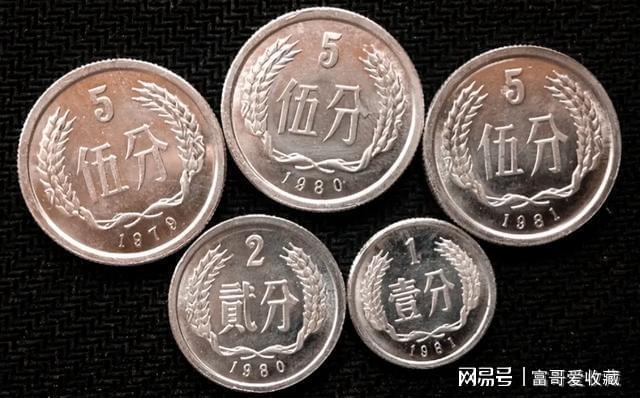 最新钱币收藏价值表，硬币与纸币的收藏与投资指南