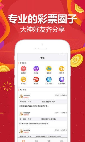 2004新澳门天天开好彩,推动策略优化_电信版73.937
