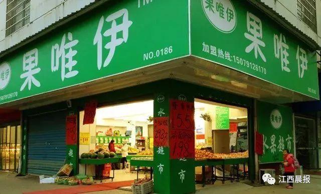 果唯伊上市，小杨与友人的难忘水果购物经历
