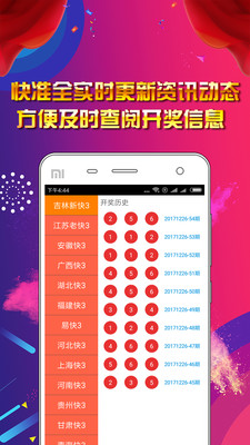 2024新奥正版资料大全免费提供,可依赖操作方案_业界版87.166