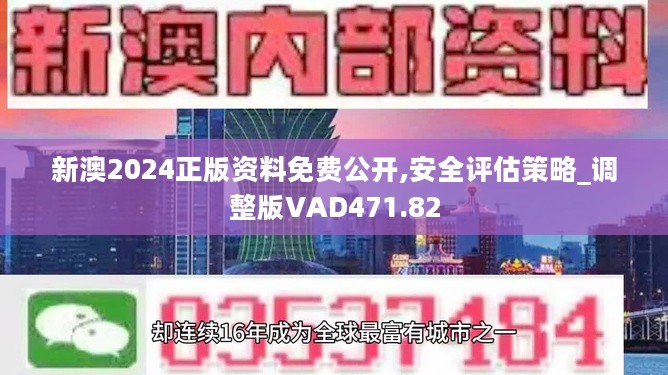 2024新澳开奖结果+开奖记录,专家意见法案_神秘版34.409