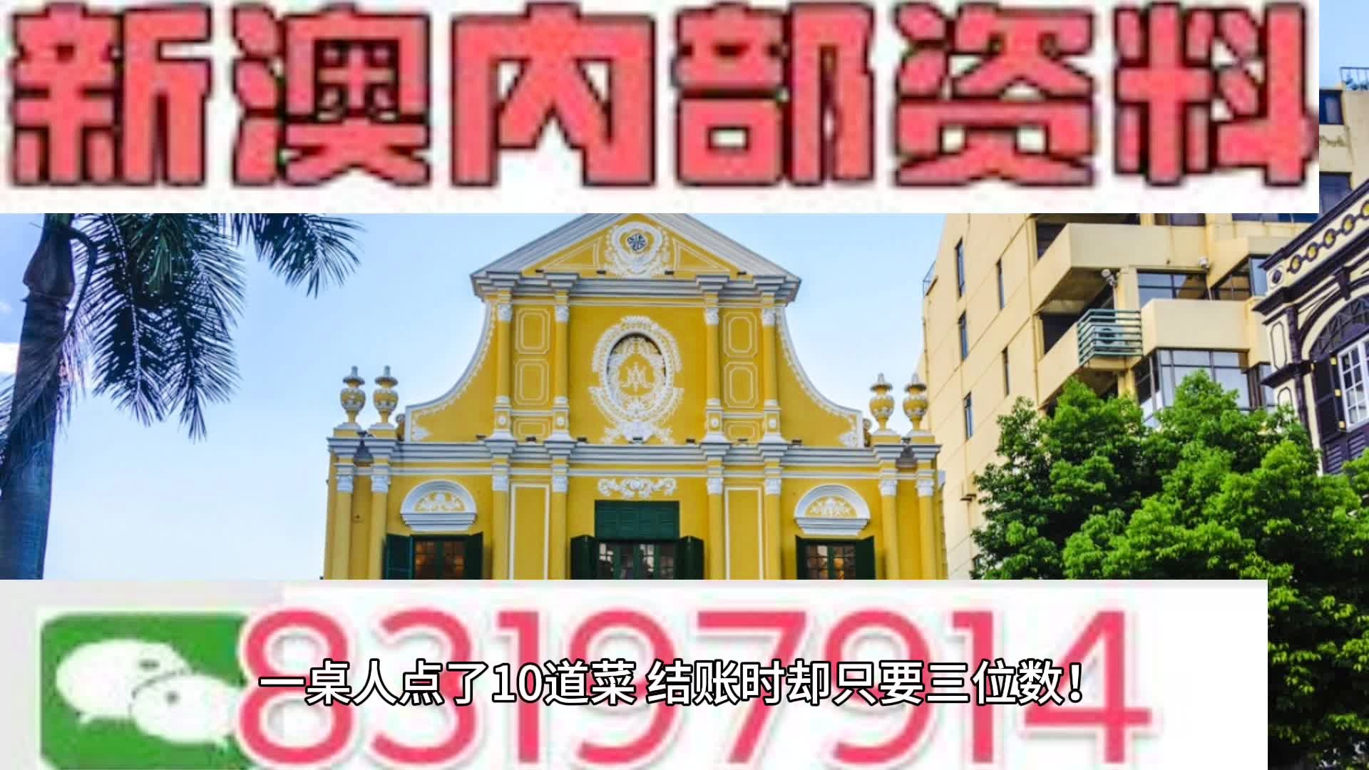 2024港澳今期资料,实时数据分析_光辉版55.381