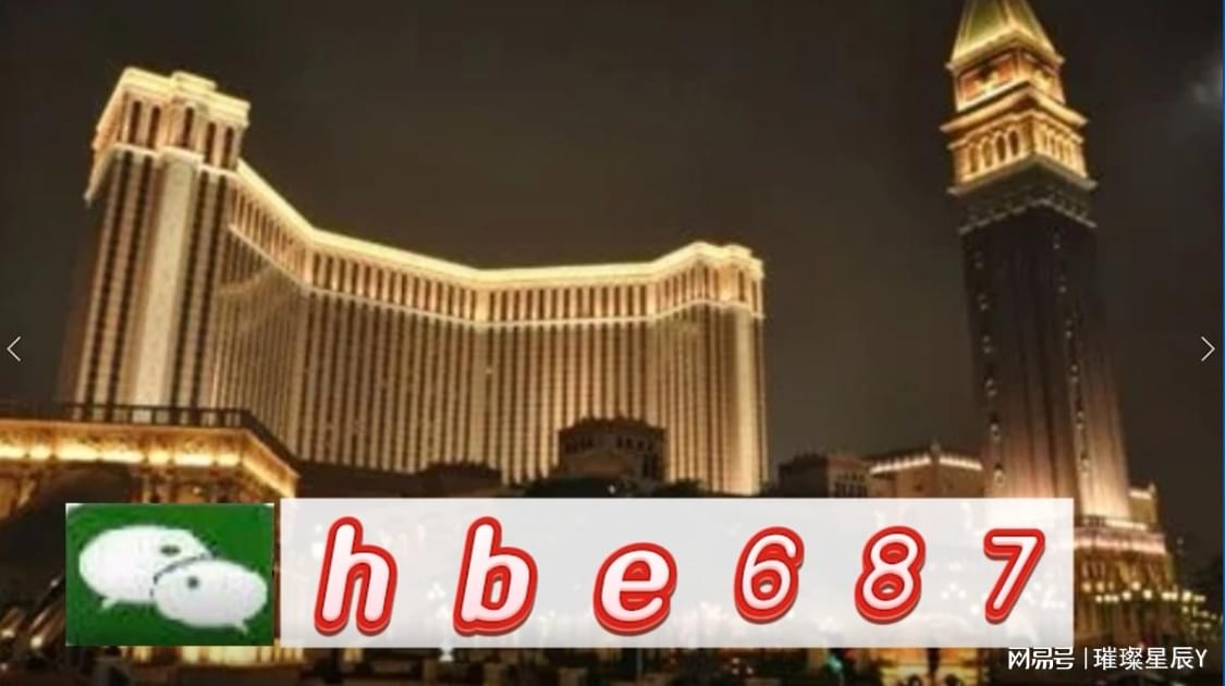2024澳门正版免费精准大全,可依赖操作方案_锐意版66.923