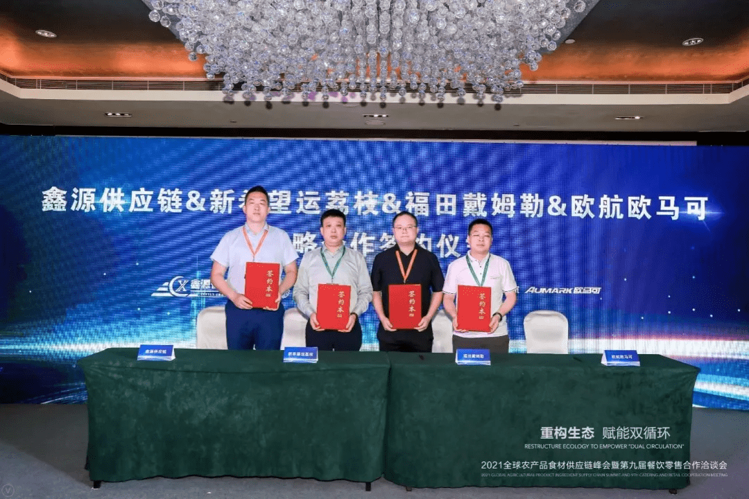 2024精准免费大全,综合评价_未来科技版21.424