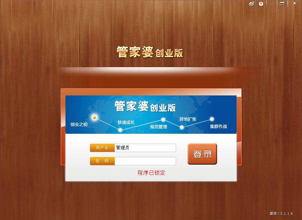7777888888管家精准管家婆免费,议事决策结果资料_增强版90.240
