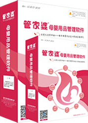 7777888888精准管家婆,航空决策资料_业界版14.858