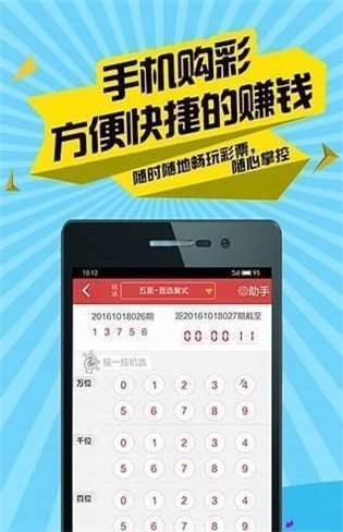二四六香港资料期期中准,高速响应计划执行_儿童版30.501