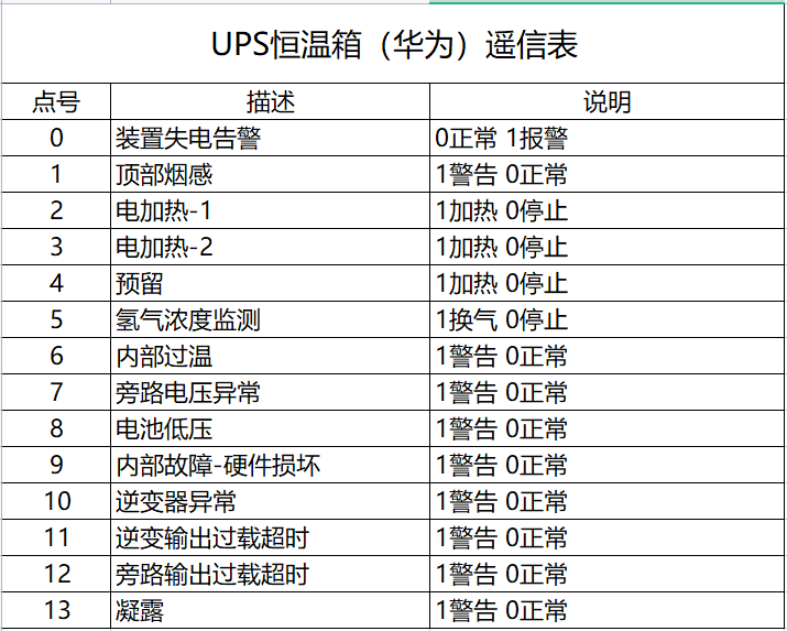 新2024年澳门天天开好彩,实时处理解答计划_理想版45.553