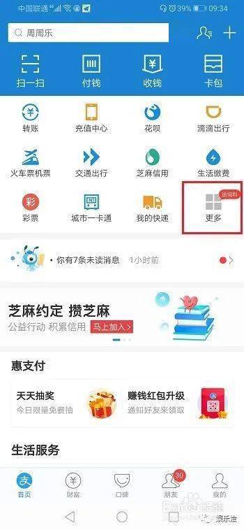 新奥门管家婆免费大全,全身心解答具体_后台版91.389