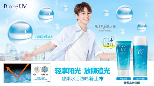 碧柔新品发布，友情与陪伴的温馨篇章