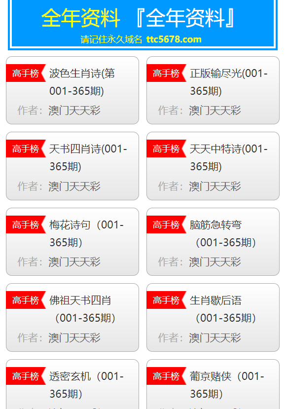 新澳天天彩免费资料大全最新版本更新内容,深入研究执行计划_迷你版30.264