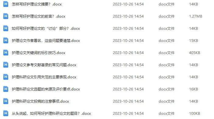 新澳最新最快资料大全旅游团,详细数据解读_机器版2.388