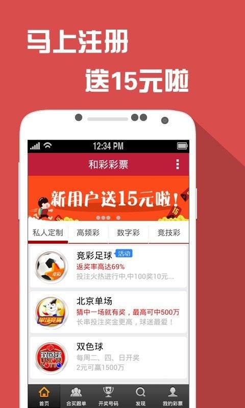 澳门六开彩天天免费开奖,深入研究执行计划_多元文化版1.532