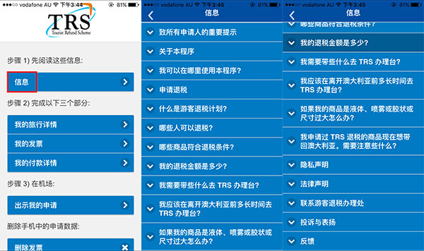 澳门资料大全,正版资料查询,详情执行数据安援_瞬间版68.754